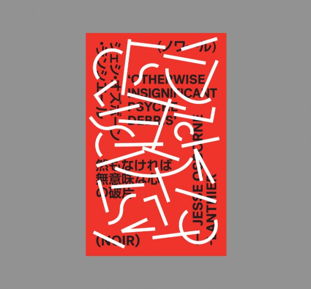 Jesse Osborne-Lanthier - Otherwise Insignificant Psyche Debris