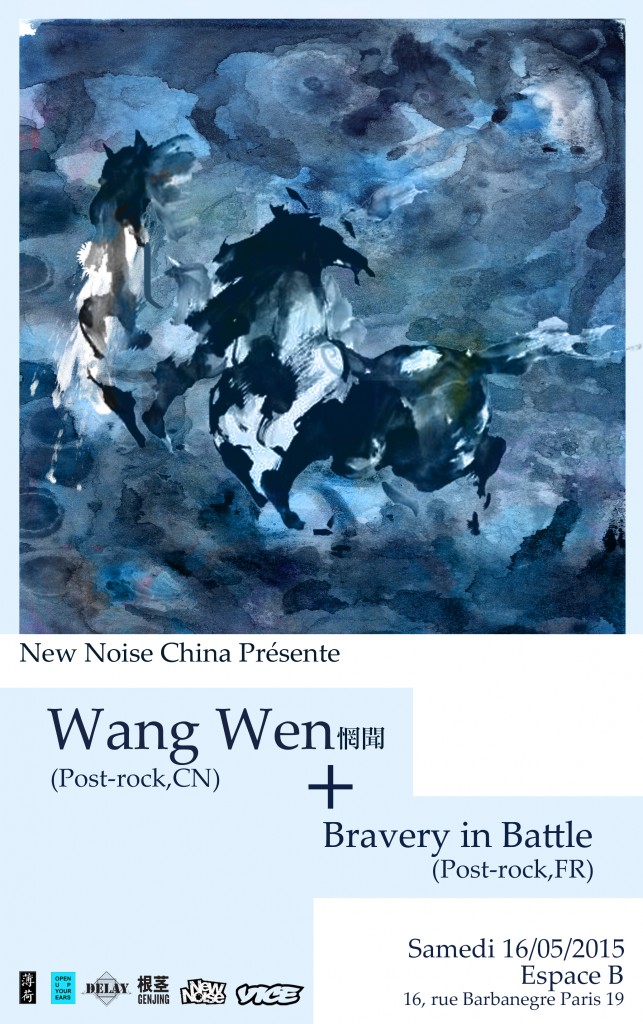 Wang Wen & Bravery in Battle